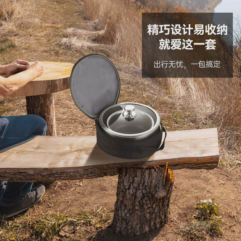 户外炒菜锅可折叠可拆卸便携式组合一体锅不锈钢锅露营锅具套装锅