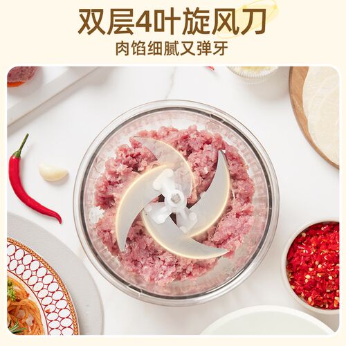 生活元素绞肉机家用多功能料理机电动打肉机小型绞馅碎肉机搅拌机