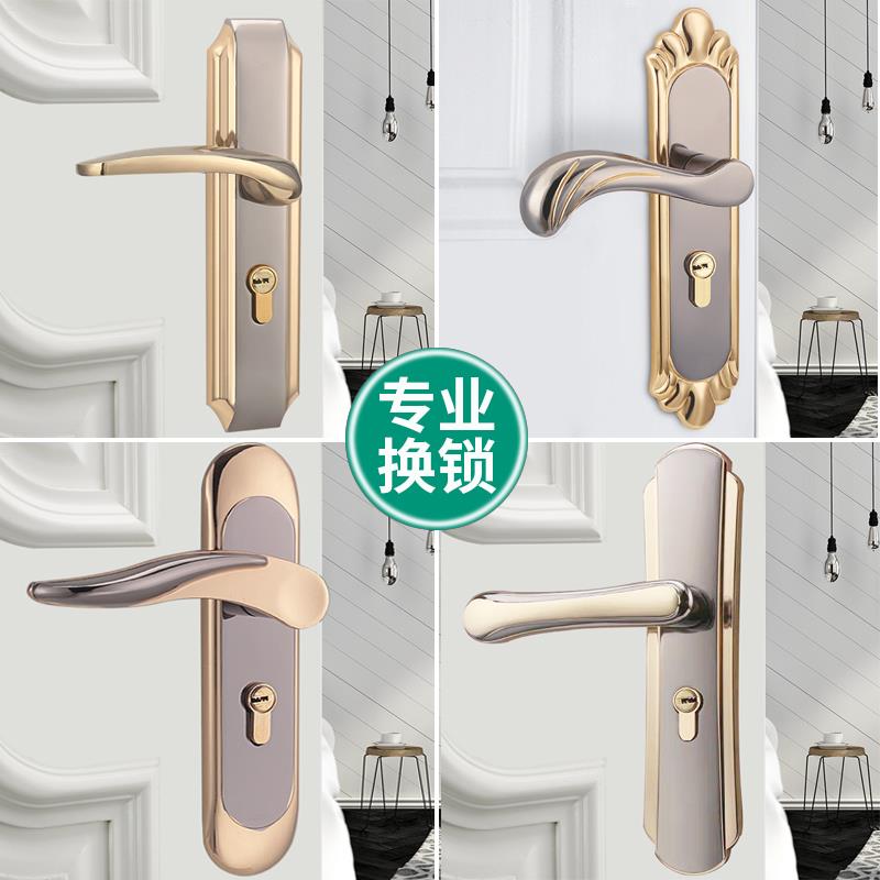 钛合金室内锁卧室门锁家用静音房门锁机械锁实木门锁锁具通用型轻