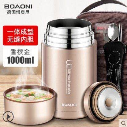 德国焖烧杯女超长保温饭盒汤瓶装粥饭保温桶316外出便携闷烧壶罐1