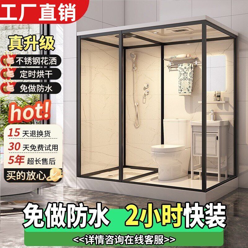 民宿一体式宾馆干湿分离酒店卫生间2025移门玻璃隔断家用洗澡间