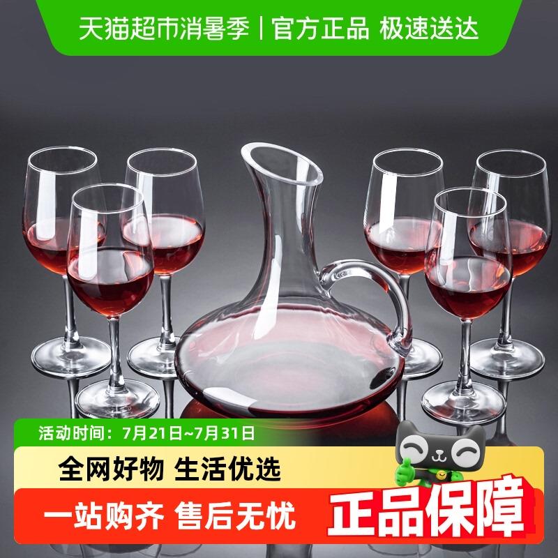 包邮玻璃红酒杯套装带把手醒酒器高脚杯家用葡萄酒红酒具套装