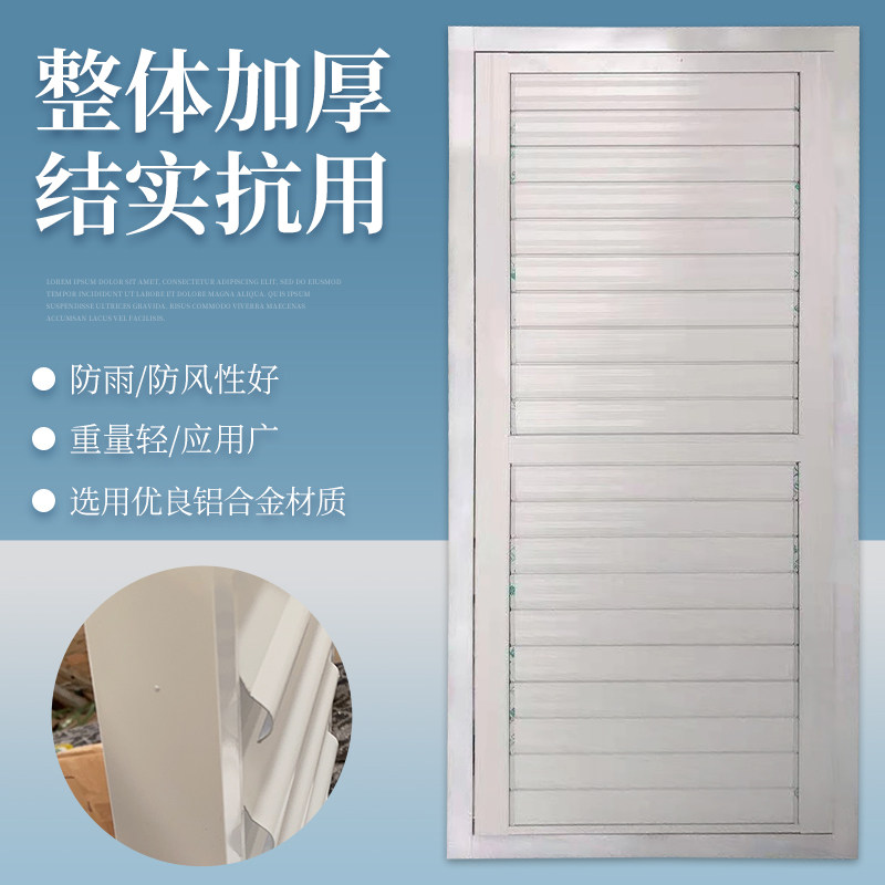 铝合金电动百叶窗摇控自动手动百叶窗通风口通风井带框空调格栅