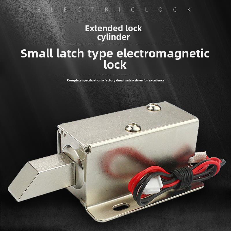 Ly-03加长锁舌伸缩电动锁Dc12V抽屉电源箱锁扣型长锁芯电磁锁