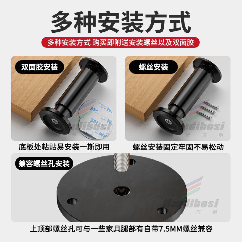 加厚铝合金可伸缩沙发撑脚防水防锈垫高底座桌腿增高床架子支撑杆