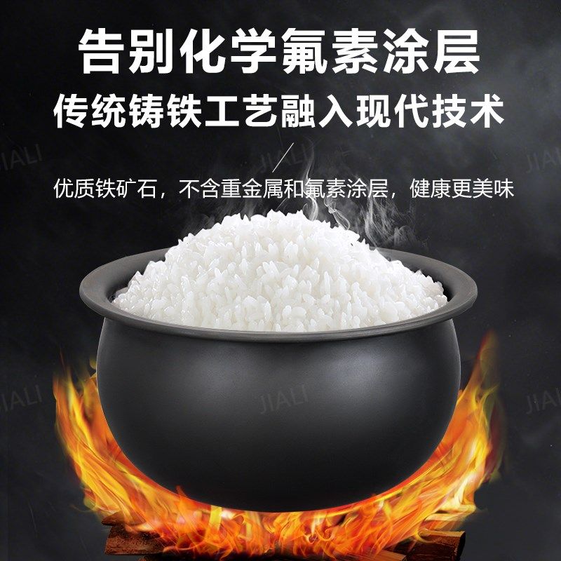 原生纯铸铁内胆电饭煲家用2-5人多功能0涂层电饭锅无涂层铸铁锅