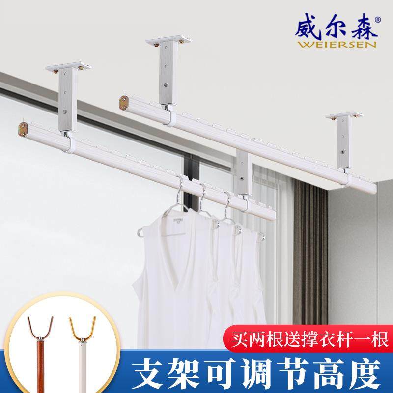 阳台晾衣杆固定顶装单杆晾衣架室内铝合金晒衣杆固定式凉衣架家用