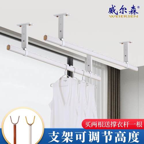 阳台晾衣杆固定顶装单杆晾衣架室内铝合金晒衣杆固定式凉衣架家用