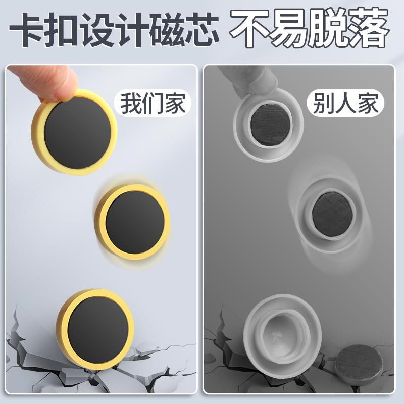 彩色磁粒黑板贴教学黑板吸铁石平面磁吸大号磁力扣圆形磁石笑脸磁