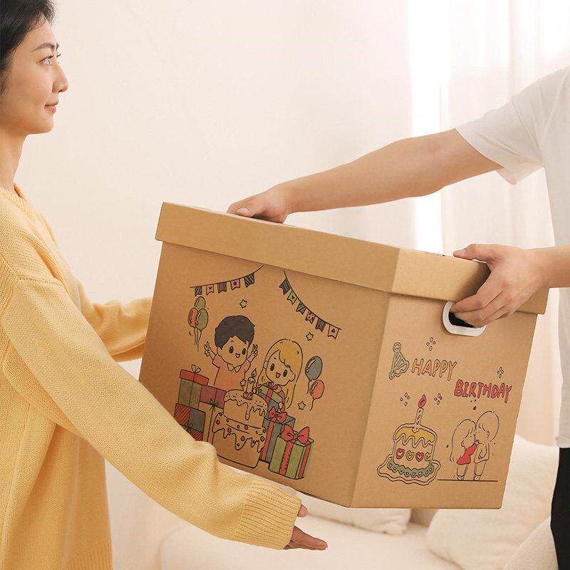 箱子礼物盒生日礼盒空盒大号创意零食纸箱子礼品盒包装盒惊喜盒子