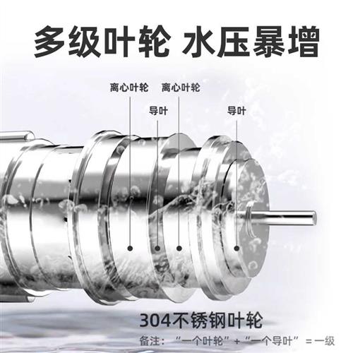 永磁变频增压泵家用全自动静音热水器自来水管道加压自吸抽水泵