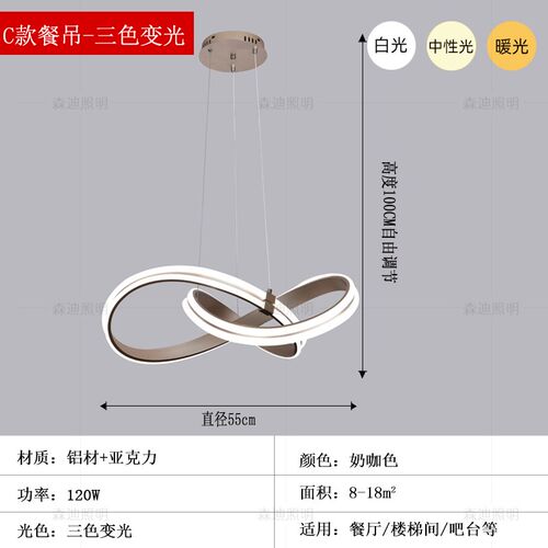 餐厅吊灯2024年新款现代简约长条灯高端大气创意个性餐桌吧台吊灯