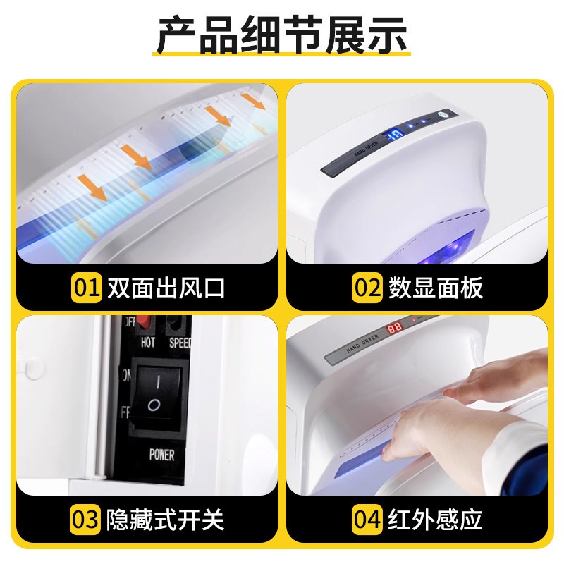 全自动感应烘手器卫生间手部吹风干手机双面吹风冷暖风切换烘干机