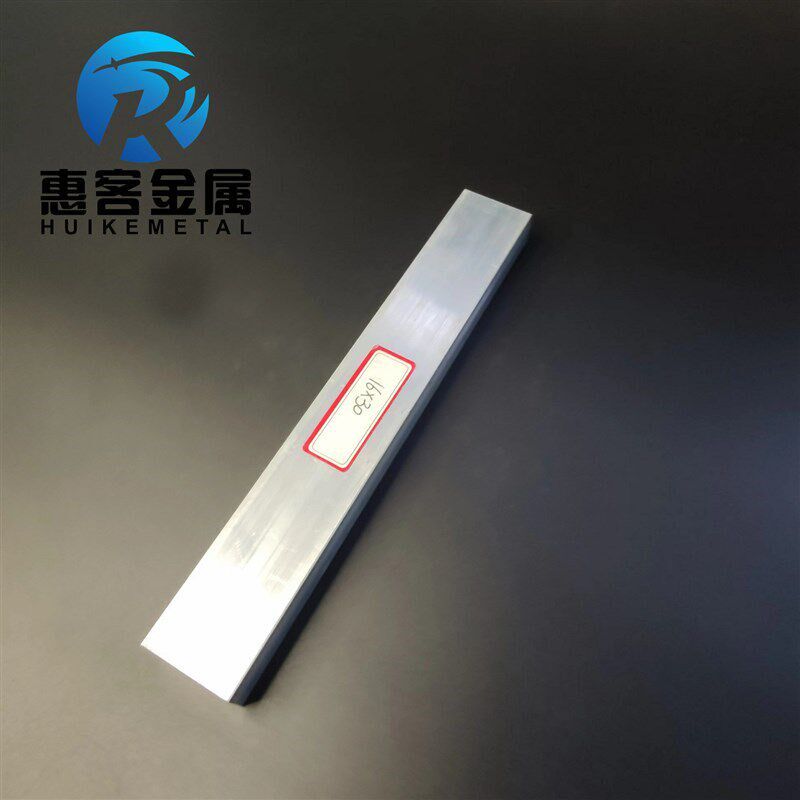 铝排16*30mm 铝条 铝扁条铝方条 DIY铝板 铝块 铝片  铝方条方棒