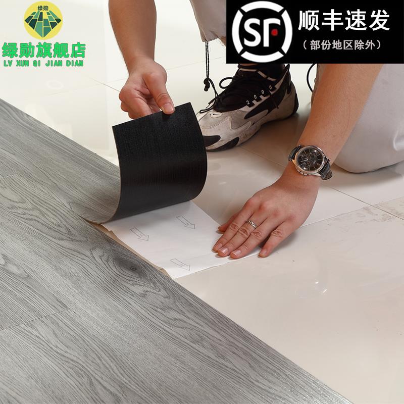 木纹地板贴自粘pvc塑胶地板砖水泥地面地板砖翻新改造彷木地板革