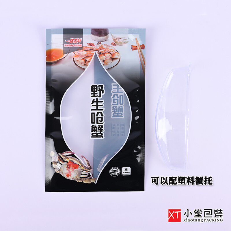 加厚光面真空袋尼龙袋子双面34丝炝蟹专用包装袋可配蟹托防穿刺