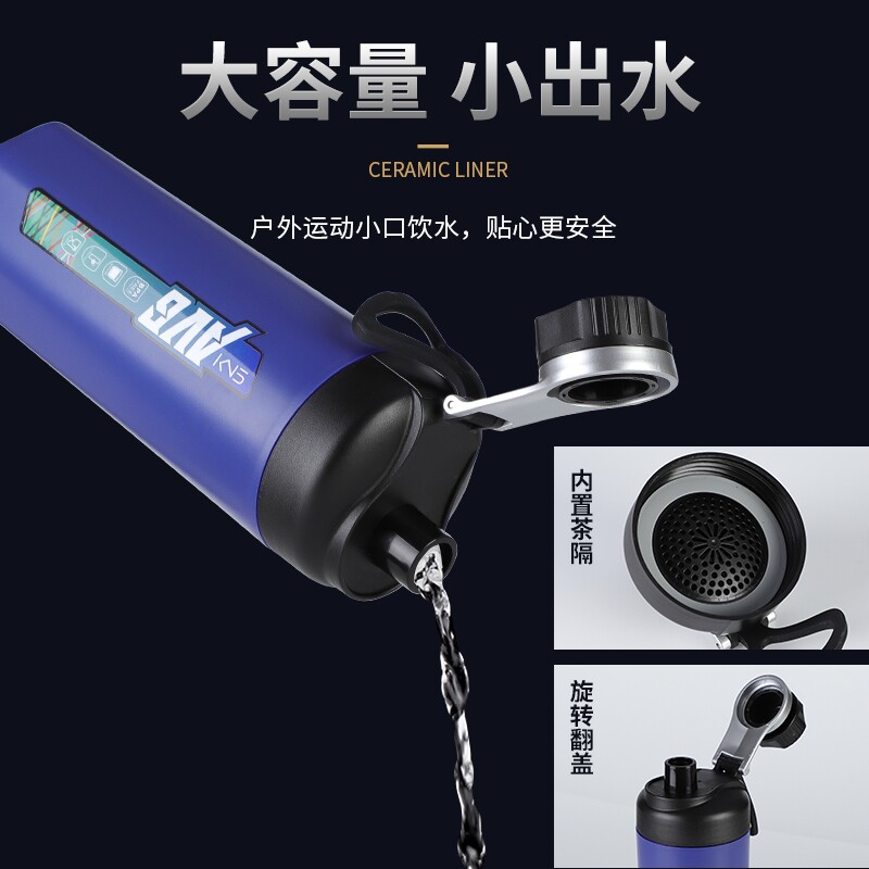 陶瓷保温杯内胆创意便携简约大容量男女学生运动户外时尚带隔水杯