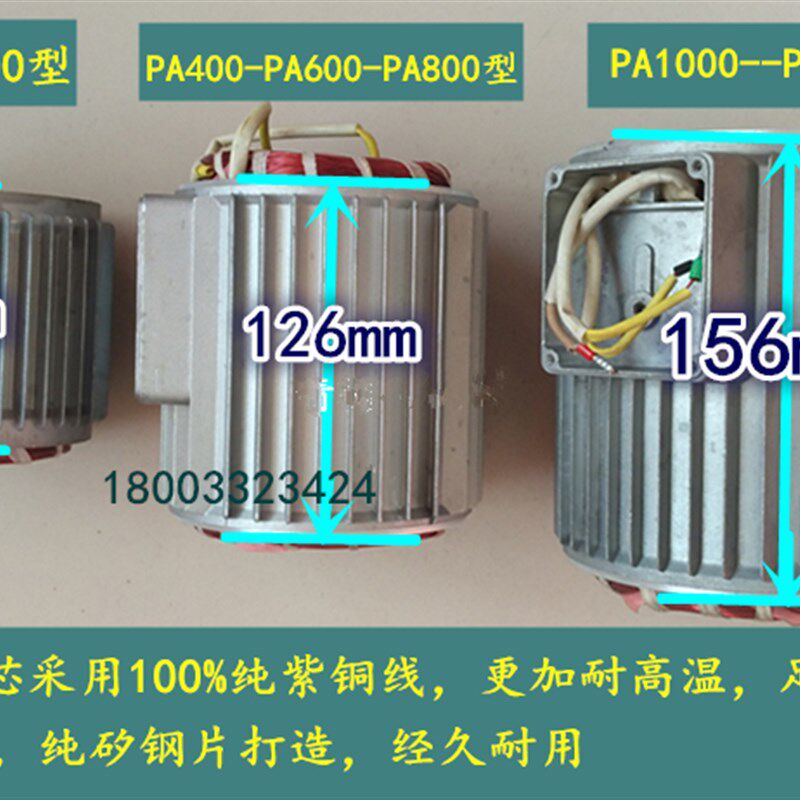 包邮纯铜电机定子线包/微型电动葫芦/小吊机220V提升机吊机配件