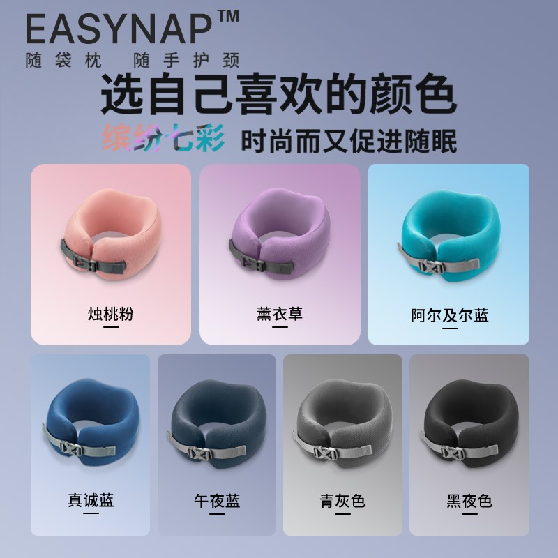 随袋枕连帽记忆棉u型枕必带物品飞机旅行u型枕u型枕颈枕护颈可携