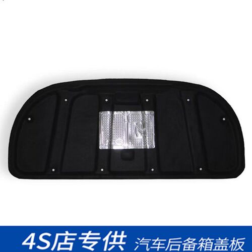 适用于卡罗拉/雷凌机盖隔热棉引擎盖隔音棉内衬饰板止震棉改装