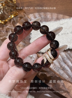 蛇年本命年化岁岁避小人黑曜石女