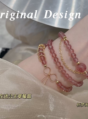 现货现发招贵人旺姻缘草莓晶手链