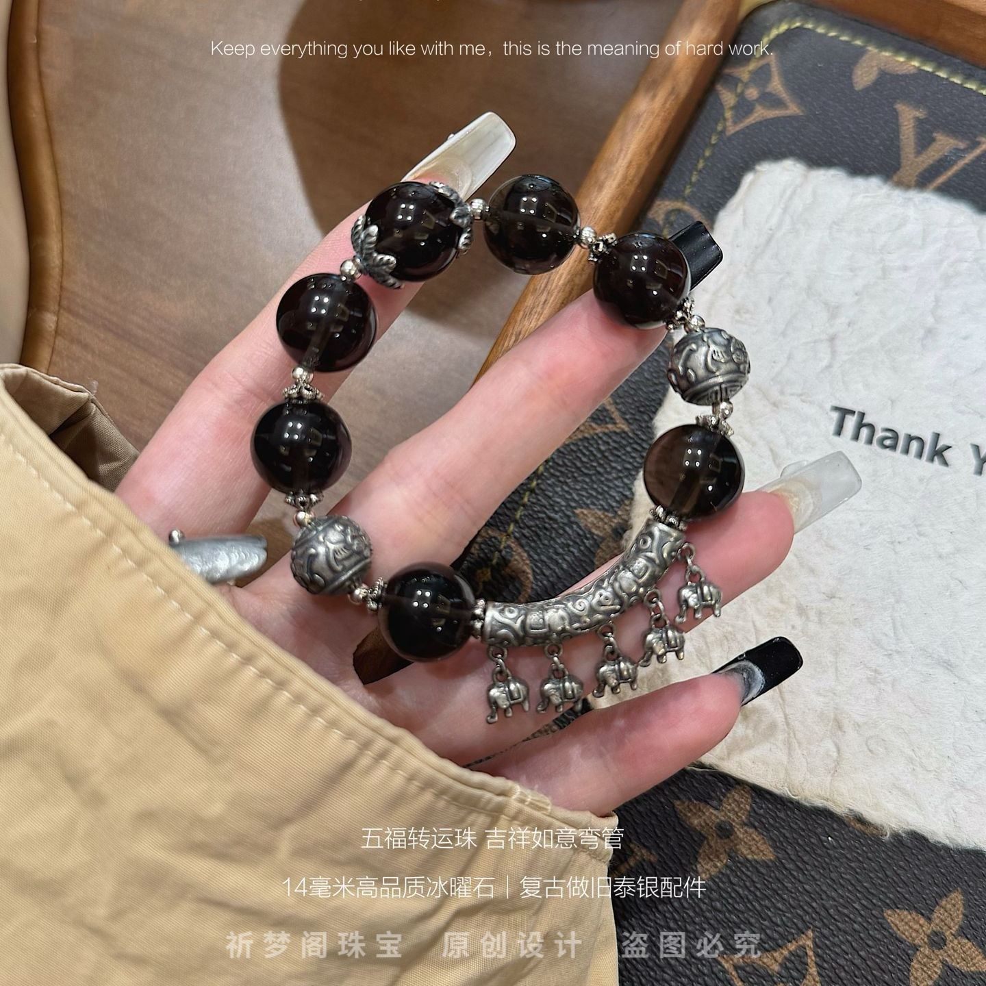 【五福吉祥】天然冰曜石手链情侣款520情人节送礼物泰银手串男女