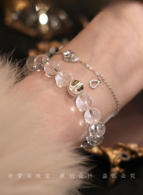 名媛千金风高冰水沫玉白阿塞手链