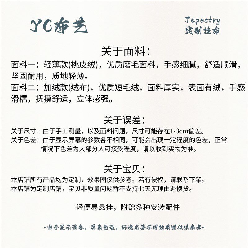 创意音乐乐队乐器插画海报店铺宿舍装饰画背景墙布挂布挂毯盖桌布