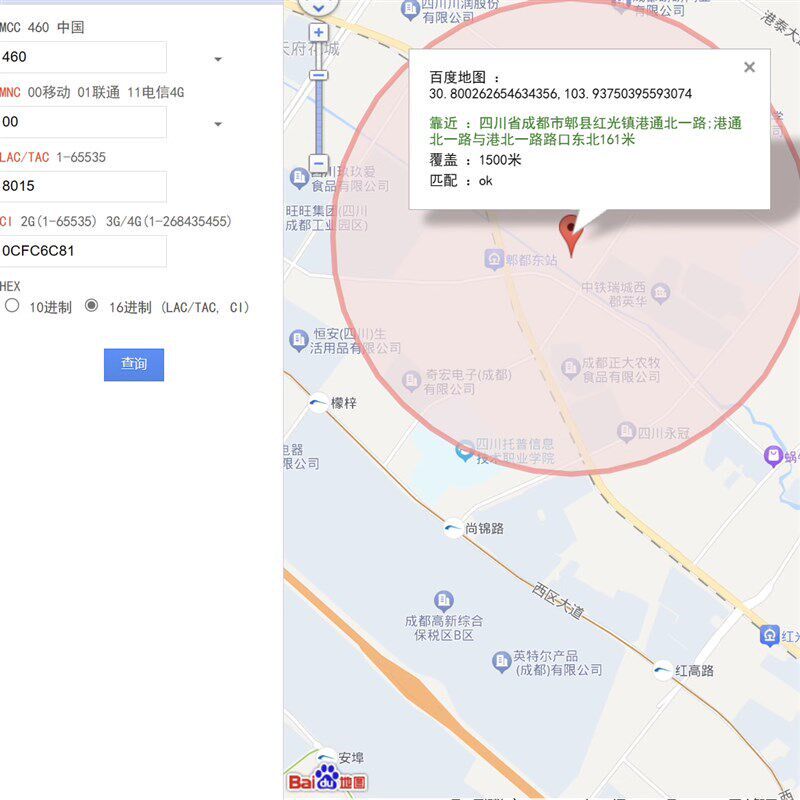 4GDTU数传电台模块CAT1网络485/TTL接口MQTT低成本无线通信物联网