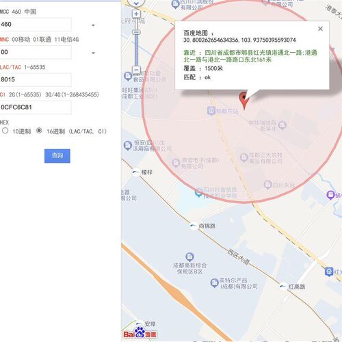 4GDTU数传电台模块CAT1网络485/TTL接口MQTT低成本无线通信物联网
