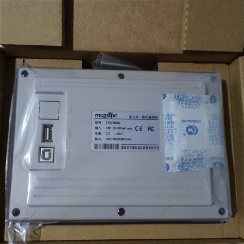 昆仑通态触摸屏TPC7032kt/KX/7012EI/EW/ES/7022EX/Et/Ni/1031KI