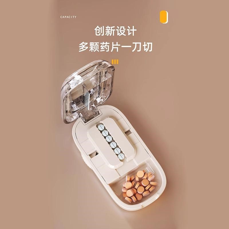 【德国进口】切药器精准二分之一分药剪药品四分之一分装便携药盒