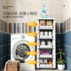 精选25 30cm夹缝收纳柜抽屉式 置物柜塑料厨房储物柜子卫生间窄缝