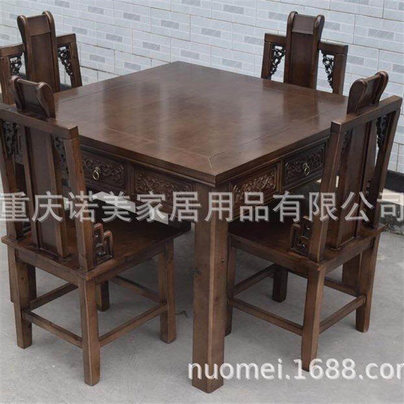 黑胡桃色仿古实木带抽屉餐桌家用经济型八仙桌麻将桌四方桌供桌子