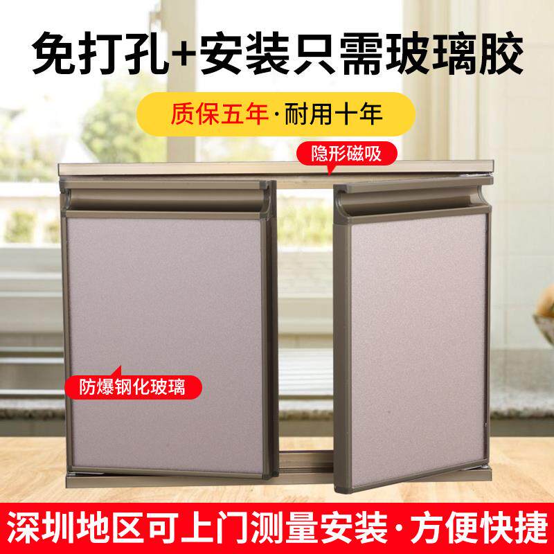 铝合金橱柜门定做钢化玻璃自装订制晶钢门框订做瓷砖灶台定制门板