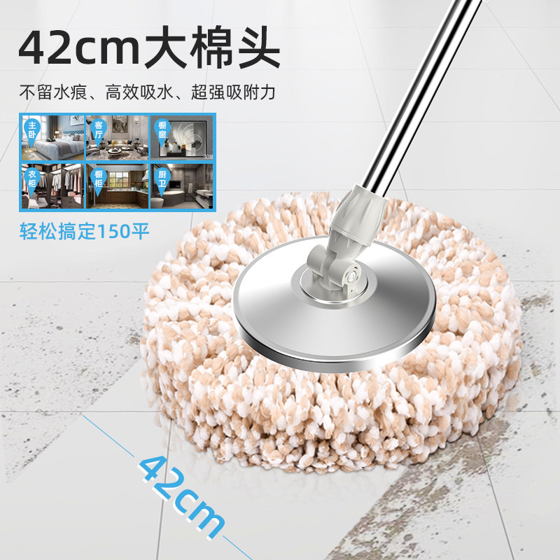 开心妈妈拖把杆旋转通用替换拖布拖把杆墩布拖把头地拖杆单卖配件