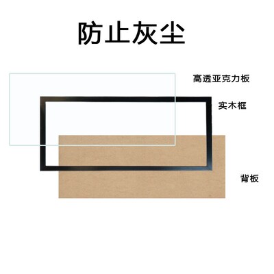 旧城年味大场景拼图1000片配套拼图框840*380相框挂墙7050实木框