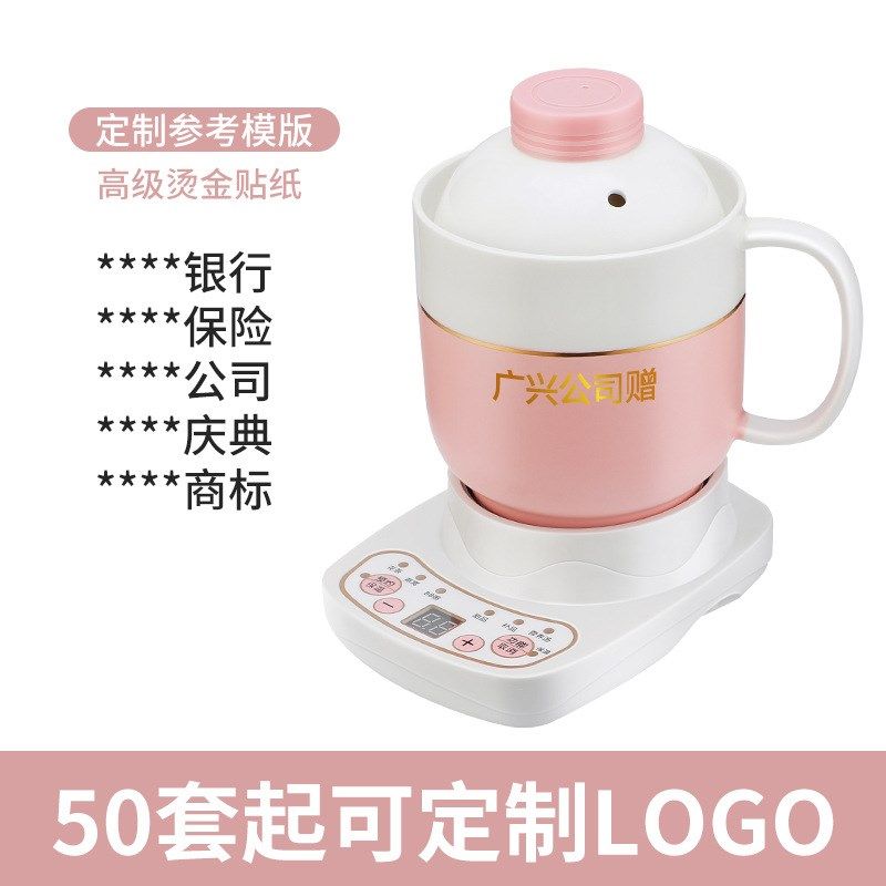 大号电炖杯陶瓷电热全自动加热牛奶杯炖盅煲汤煮粥杯宿舍迷你炖锅
