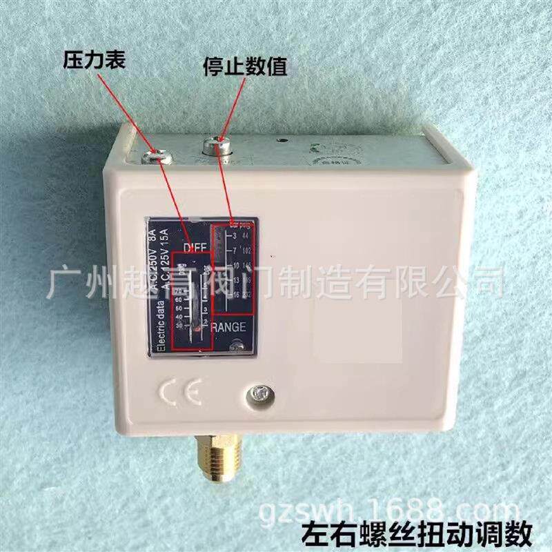 蒸汽锅炉压力控制器 可调压力开关YWK-50C 鹭宫船舶温控开关