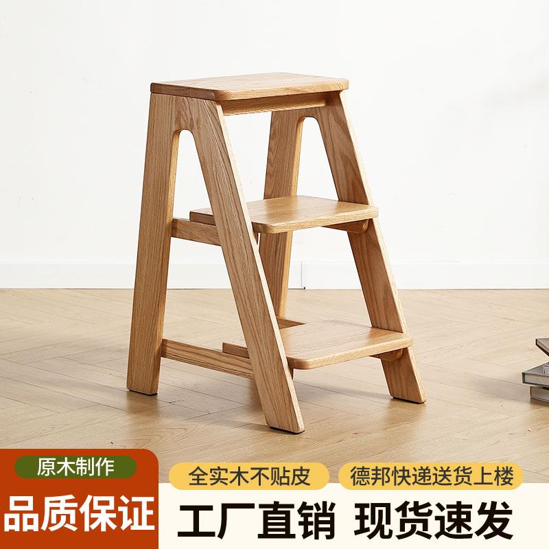 全实木梯凳踏脚凳餐厅凳子橡木吧台椅厨房凳家用原木高凳子餐凳