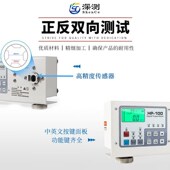 数显扭矩扭力测试仪手电枪扳手力矩检测校准仪瓶盖风批电批扭力计