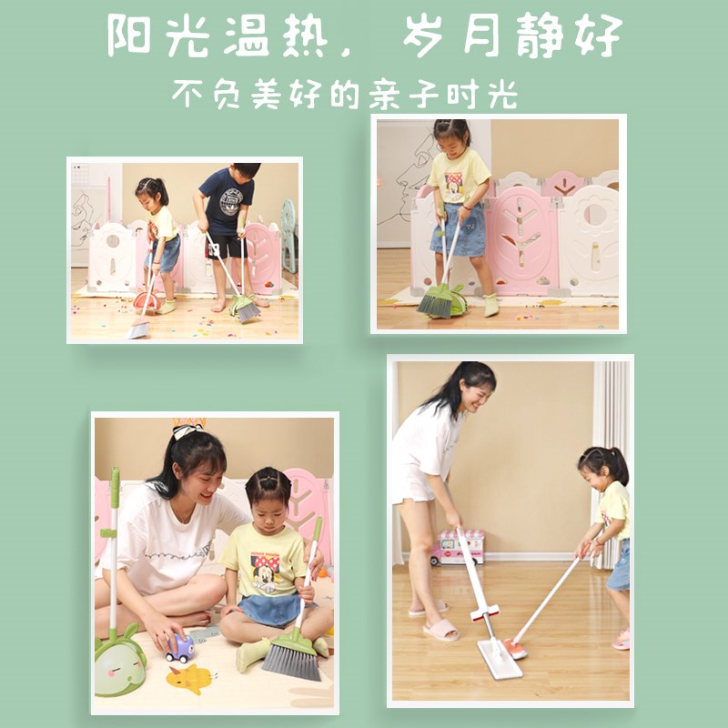 儿童扫把簸箕套装组合迷你扫地三件套小孩专用扫把拖把宝宝小扫帚