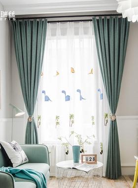 卡通窗帘墨绿色仿羊绒儿童房男孩卧室遮光布料恐龙窗纱帘定制简约