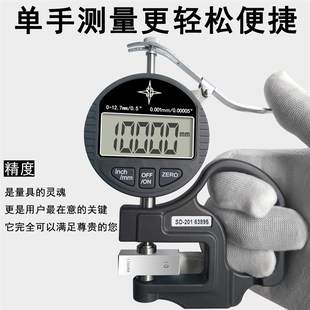 精选SD表盘厚度计测厚规厚度表电子数显高精度千分测厚仪指针膜厚