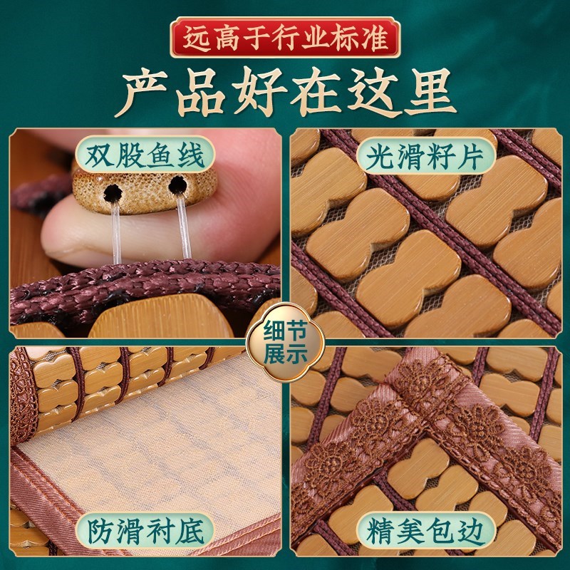 夏季麻将凉席沙发垫客厅竹席坐垫防滑座垫夏天款通用竹凉垫子定做