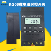微电脑时控开关KG316T路灯广告灯定时器220V 展越电子时间控制器