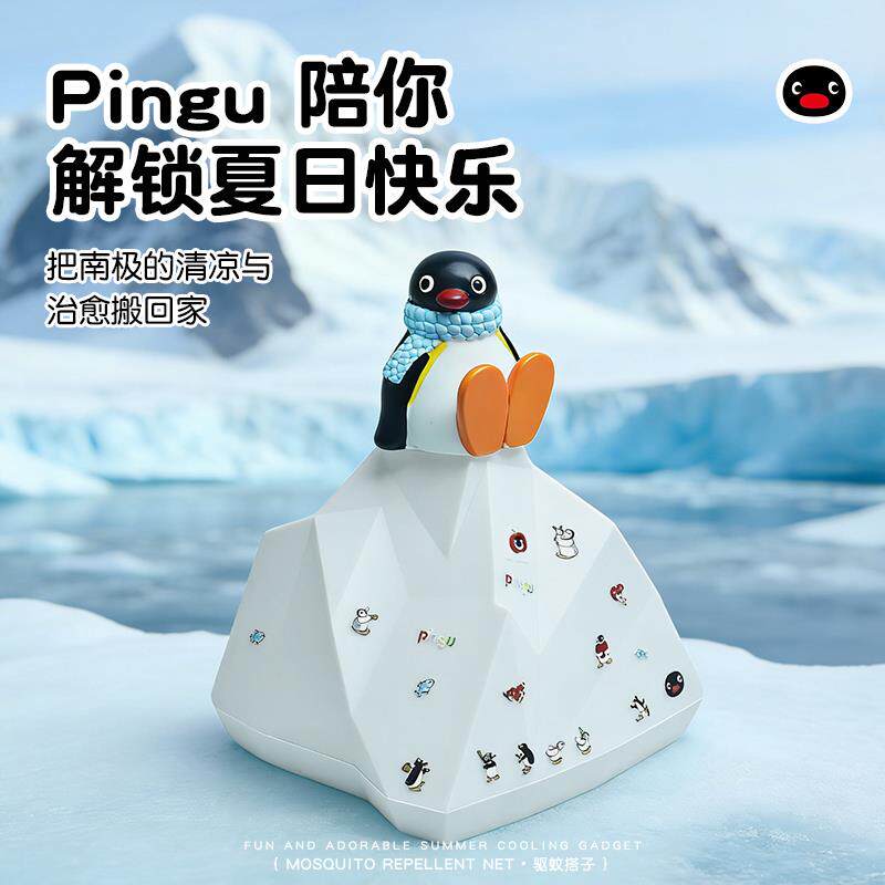pingu企鹅生日礼物女生实用高级女孩送闺蜜儿童创意驱蚊器小夜灯