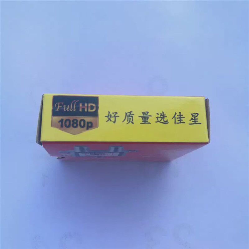 佳星二功分器卫一分二出户户通天线一进二1拖2分配支1入2直销包邮