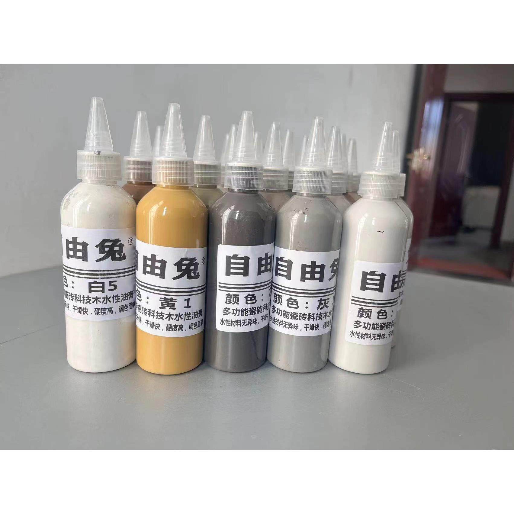 自由兔家具维修美容木器瓷砖高硬度钉眼划痕色浆填补宝色浆填补宝